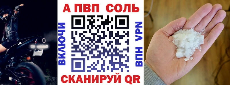 A PVP крисы CK  Кызыл 