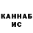 КЕТАМИН VHQ Traplxxd