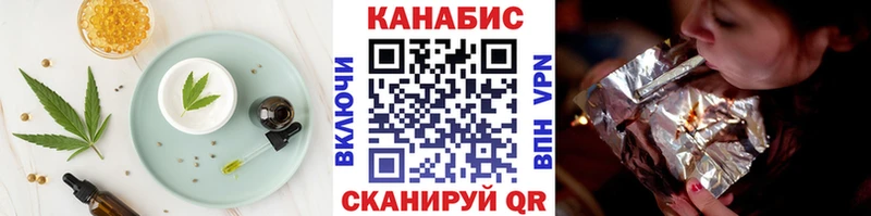 Cannafood марихуана  Кызыл 