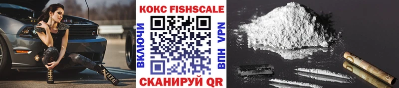 кракен ССЫЛКА  Кызыл  COCAIN VHQ  как найти  
