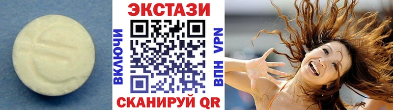 Ecstasy mix OMG ссылки Кызыл