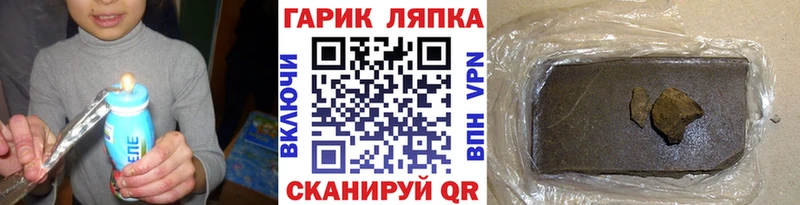 купить наркоту  Кызыл  ГАШ VHQ 