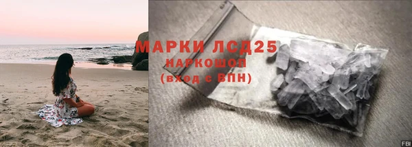 тгк Абдулино