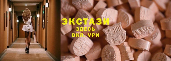 альфа пвп Шарыпово