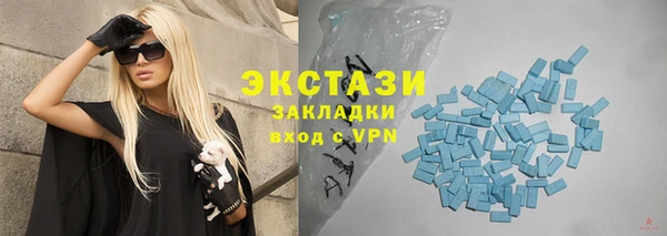 тгк Абдулино