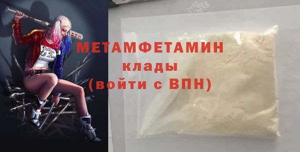 тгк Абдулино