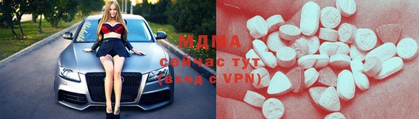 тгк Абдулино