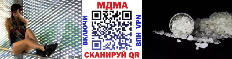 mega ССЫЛКА  Кызыл  MDMA Molly 