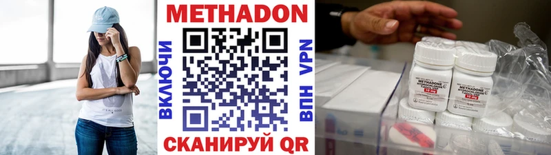 ссылка на мегу ссылки  Кызыл  МЕТАДОН мёд 