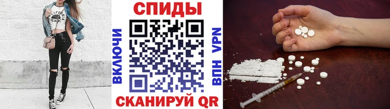 Метамфетамин Methamphetamine  Кызыл 