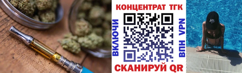 Дистиллят ТГК гашишное масло Кызыл