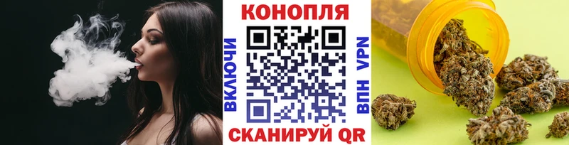 Шишки марихуана Ganja Кызыл